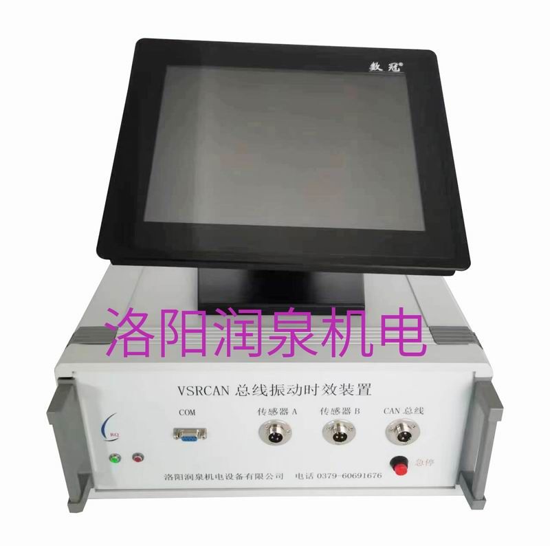 CAN總線時(shí)效工控機(jī)、控制器